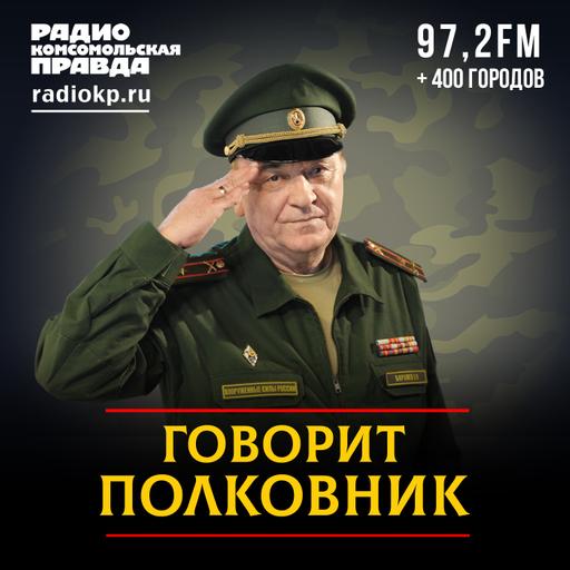 Сколько раз Франция нарушала устав ООН: полковник Баранец перечисляет факты