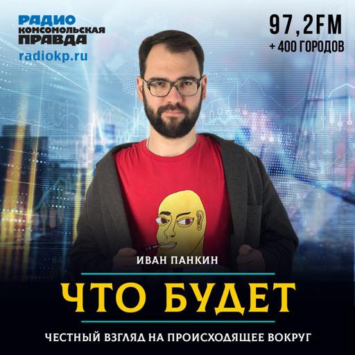 Отсчёт до ядерной войны 3 2 1...