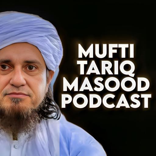 Tafseer-e-Quran Class # 30｜Mufti Tariq Masood Speeches 🕋