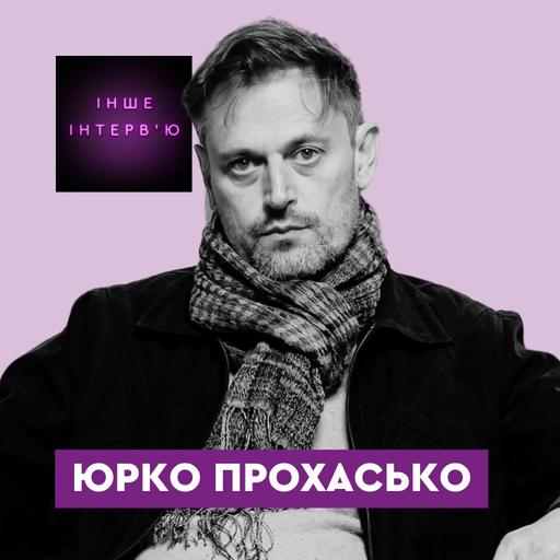 Юрко Прохасько: «Заперечення травми закінчується катастрофою»
