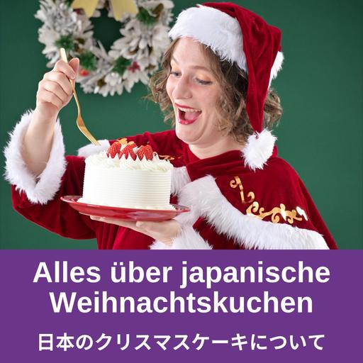 Alles über Weihnachtskuchen クリスマスケーキ in Japan