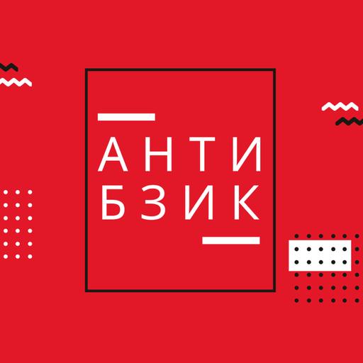 Знакомства — игра больших чисел