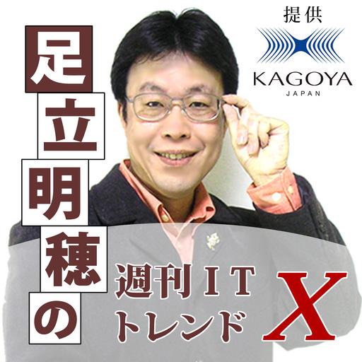 サム・アルトマンが毎日新しい発表を
