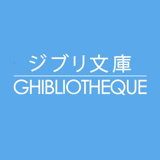 Hayao Miyazaki and the Heron | Ghibliotheque #30