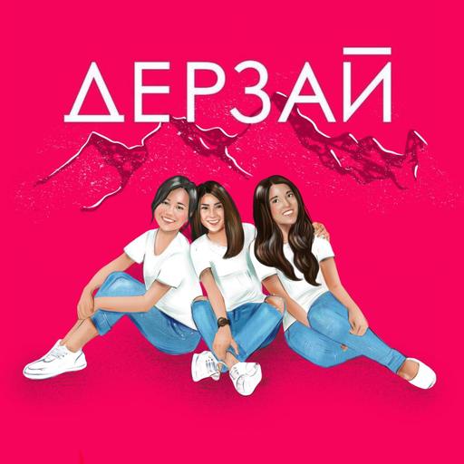 #149. Собеседования в Amazon и Booking.com или как готовиться к интервью