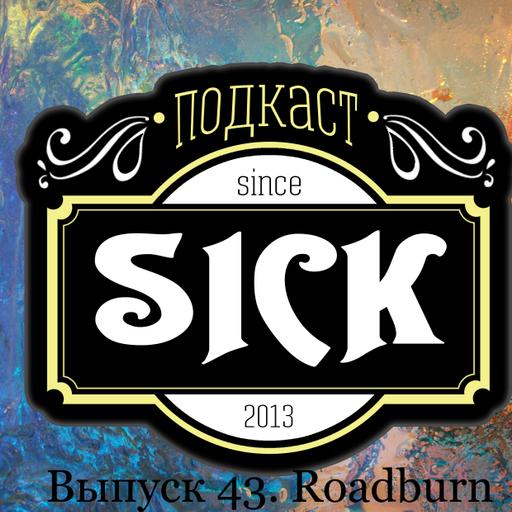Подкаст Sick! Выпуск 43. Roadburn