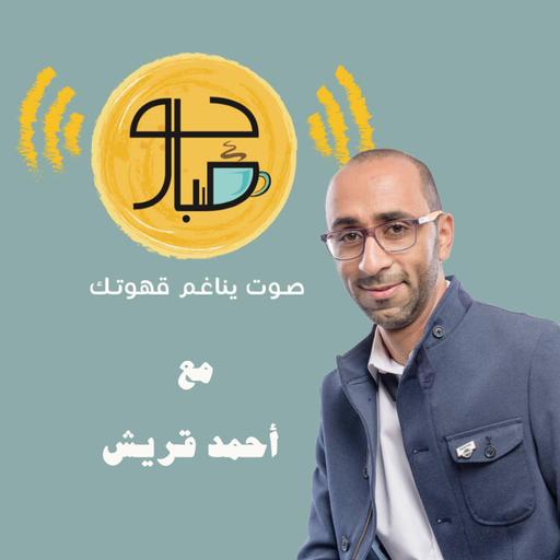 116: طبول الحرب