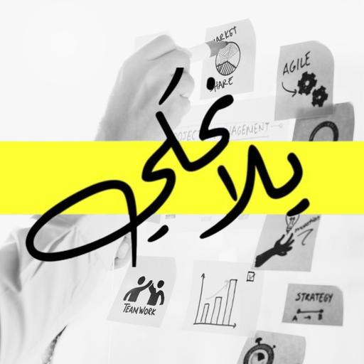 حلقة رقم14: تحديات استقطاب المواهب في مجال إدارة المنتجات