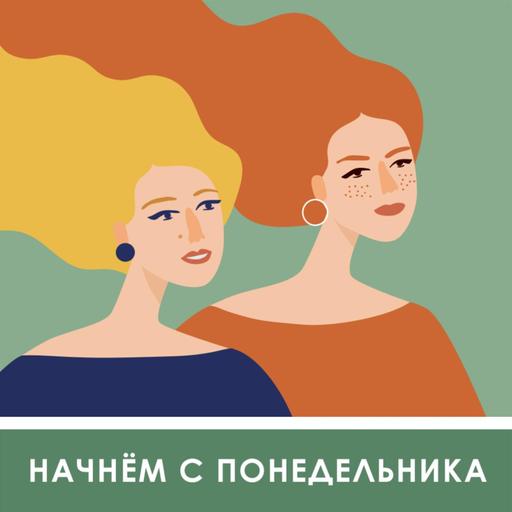 С чистого листа: как перезагрузить жизнь и мышление в новом году?