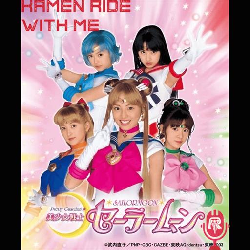 235: Pretty Guardian Sailor Moon 1-5: Puppet Cats