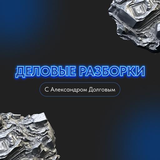 Как сделать 1 млн чистой прибыли за месяц | Простые шаги для быстрого роста