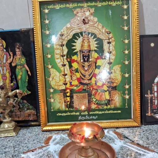 Sree Lalitha Sahasranama Poorva Bhaga