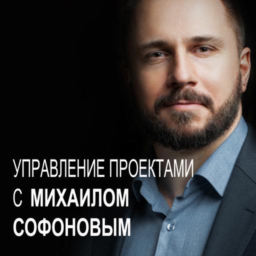 Планирование и планы проекта