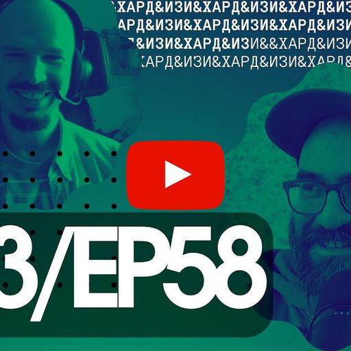 Аналитика на 2025 год, Half-Life 3 и Авито истории