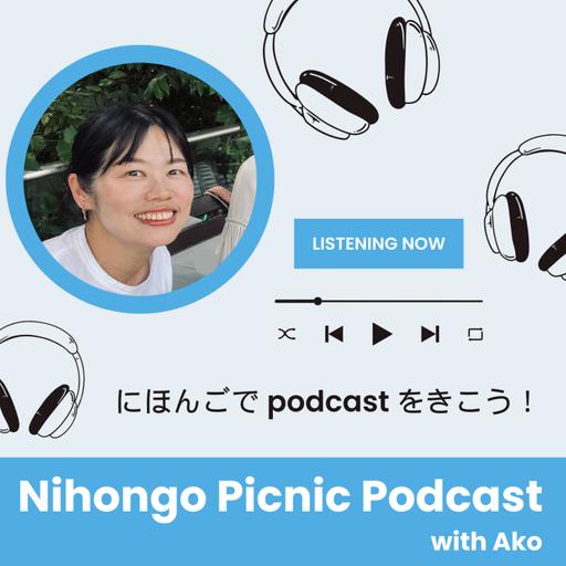 🚀 193. ぐらんぱる公園 in 伊豆