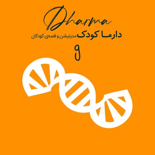 تکامل (فرگشت) - انتخاب خویشاوندی (۱۰ سال به بالا)