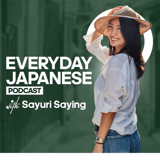 261. Diet in Japanese vs. English: What’s the Difference? | ダイエットとDiet
