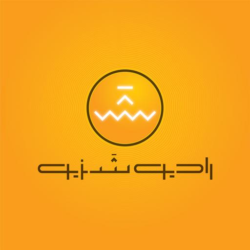 فرصتی برای آشتی با طبیعت ایران