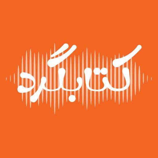 پایان ۱۴۰۳ و دعوت برای صدای شما