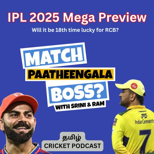 IPL 2025 Mega Preview