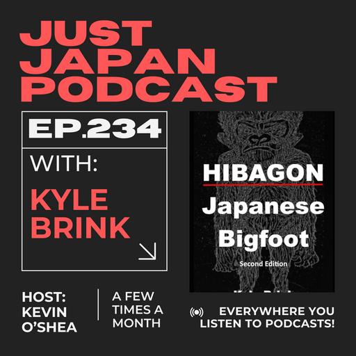 Just Japan Podcast- 234: Hibagon (ヒバゴン) - Japan’s Bigfoot with Kyle Brink