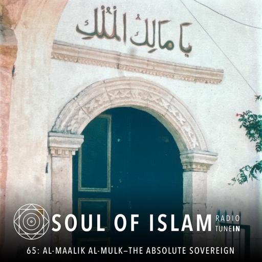 65 | Al-Maalik Al-Mulk—The Absolute Sovereign