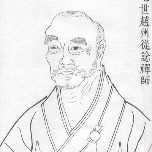 Hekiganroku: Joshu's "Why Not Quote to the End?"