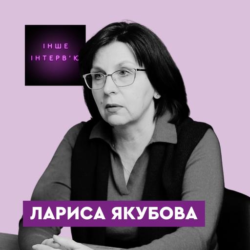 ЛАРИСА ЯКУБОВА: «НАВІТЬ пУТІН СОБІ ТАКОГО НЕ ДОЗВОЛЯВ» | ТРАМП | МАСК | США