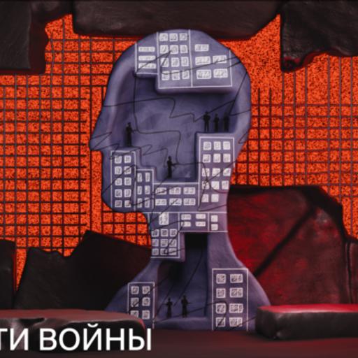 Война, которая всегда с тобой. Что ждет военных с ПТСР