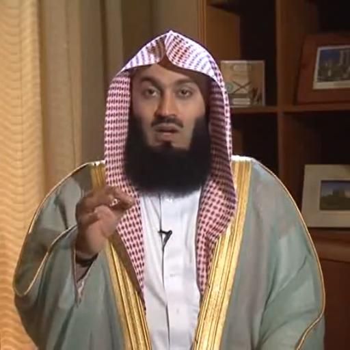 Marital Relationship – Dr. Mufti Ismail Menk (English)
