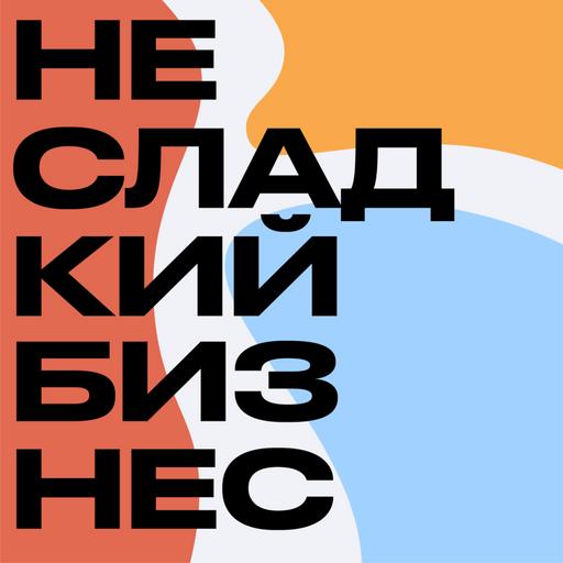 Как устроен бизнес аэропорта? Сколько зарабатывает аэропорт? Интервью с гендиректором аэропорта Пулково