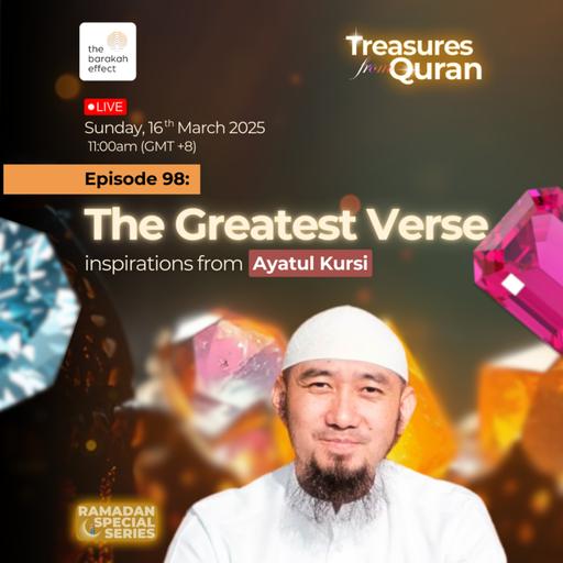 The Greatest Verse: Ayatul Kursi 2:255 | Reeza | 098