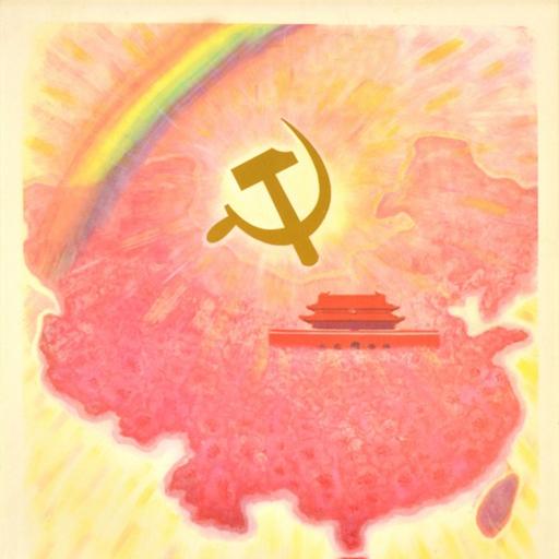 [TEASER] China Pt. 4: Unlearning Anti-China Propaganda w/ Li Jingjing