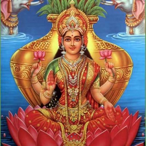 Indra Krta Lakshmi Stotram From Vishnu Purana