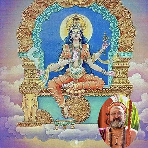Devi Gita (Class 38): "Consciousness is Eternal" by Swami Bhajanananda