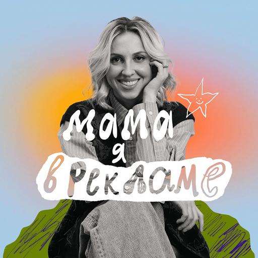 Работать на бренд или создать свой? Карина Шабанова, соосновательница агентства “You Know Studio”
