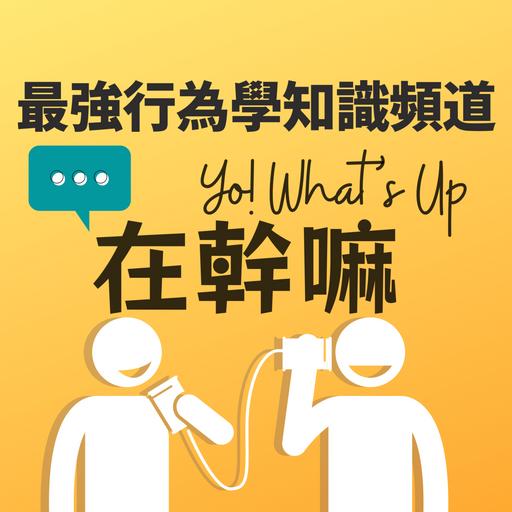 S4EP78 本集東港鎮海宮七王爺沒有業配 [SK2有料黑白講]