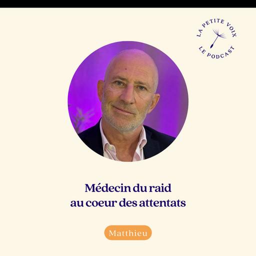 [Extrait] Médecin du RAID au coeur des attentats - Matthieu