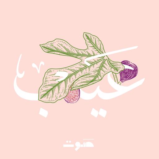 أكبر الخاسرات من تغيّر المناخ