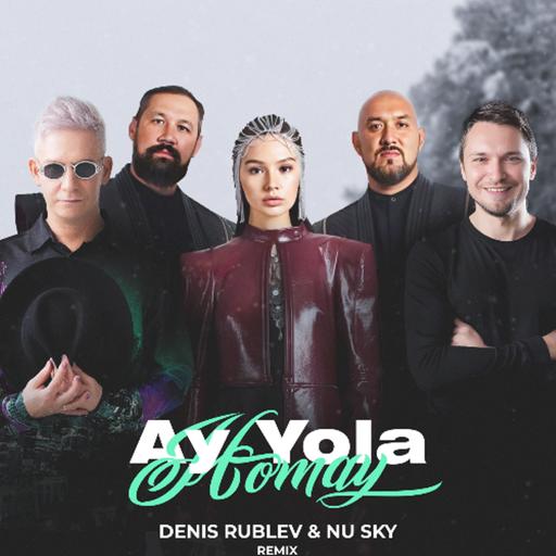 Ay Yola - Homay (DJ Denis Rublev & Nu Sky remix)