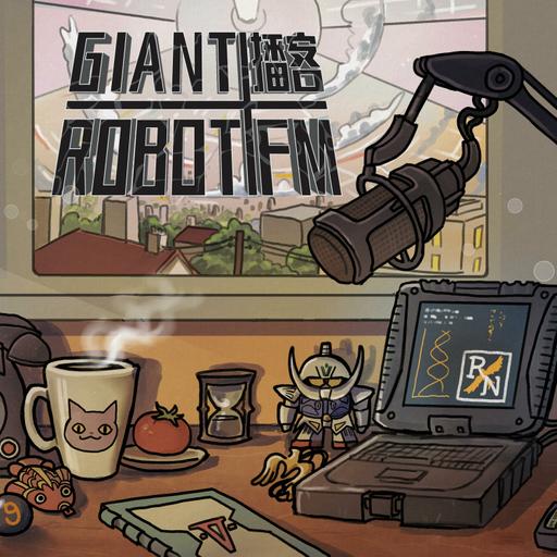 Giant Robot FM 102 - He Has to Come (Megazone 23 Part 2 Discussion Pt. 1 feat. Ethan Halker and Coop)