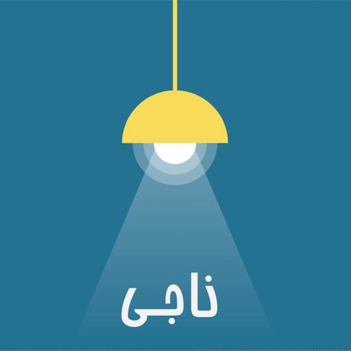 Ep 45- مرزگذاری در روابط