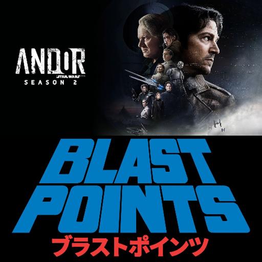 Episode 439 - ANDOR SEASON 2 - BBY 4