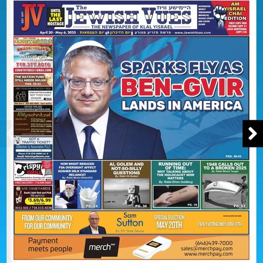 BEN GVIR'S US VISIT