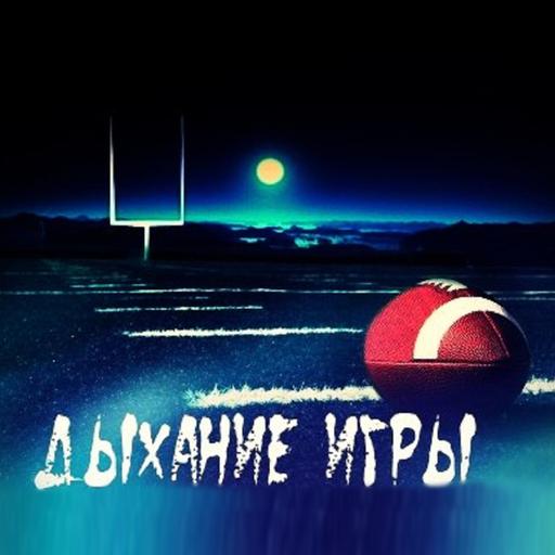 DRAFT-2025: Что это было?