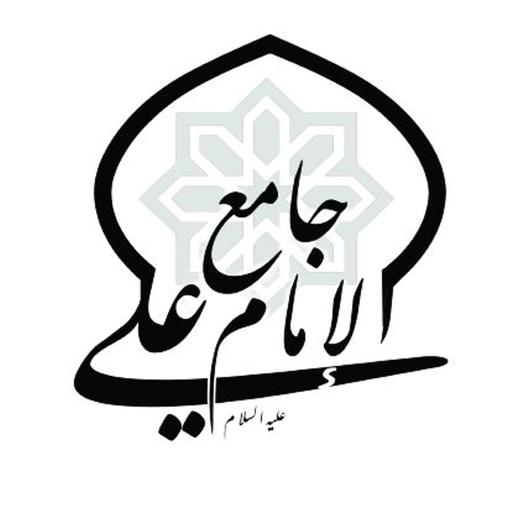 الآداب النبوية في التعامل مع الناس | العلامة الشيخ حسين العايش | ذوالقعدة 1446هـ