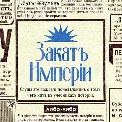 Алло!