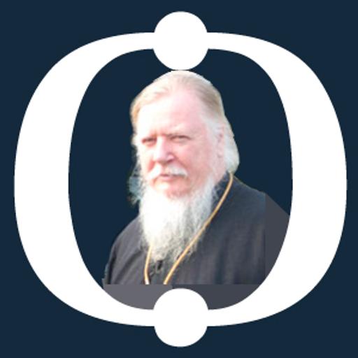 Проповедь о нашей духовной слепоте и ложных страхах (2003.05.05). Протоиерей Димитрий Смирнов