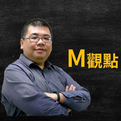 EP196. 特斯拉換馬謠言、蘋果又有大麻煩、認真來問債券投資 | M觀點