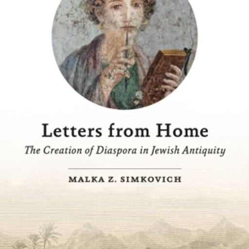 Malka Simkovich – Diaspora in Jewish Antiquity